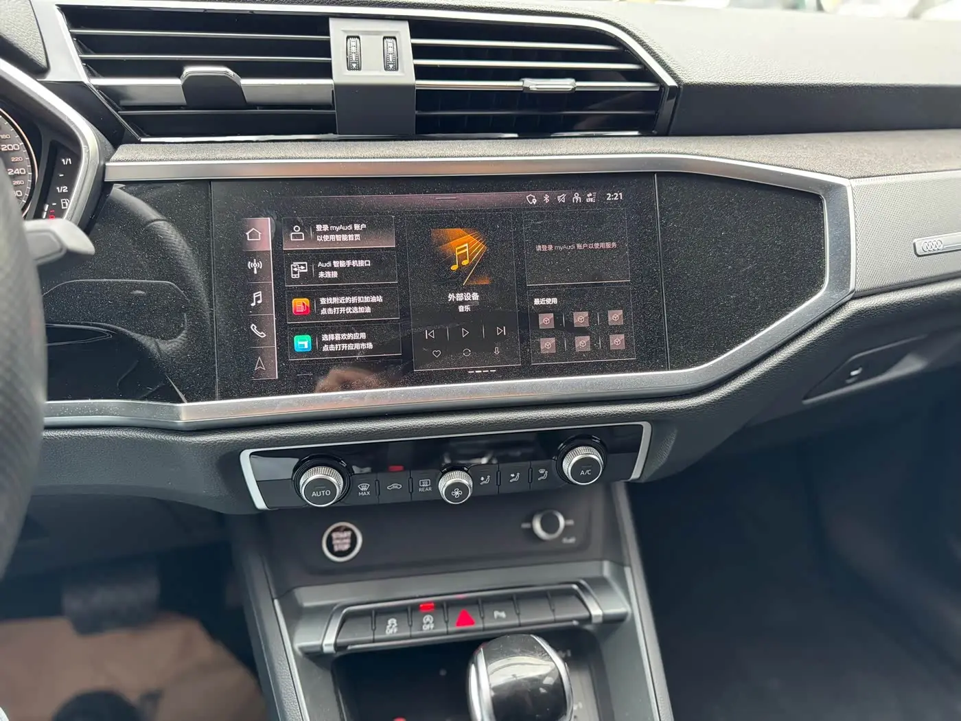 Audi Q3 Sportback 2022 — Photo 13/16