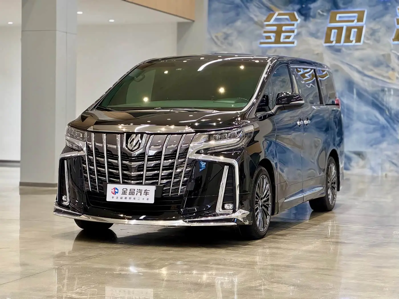 Toyota Alphard 2020 — Photo 1/16