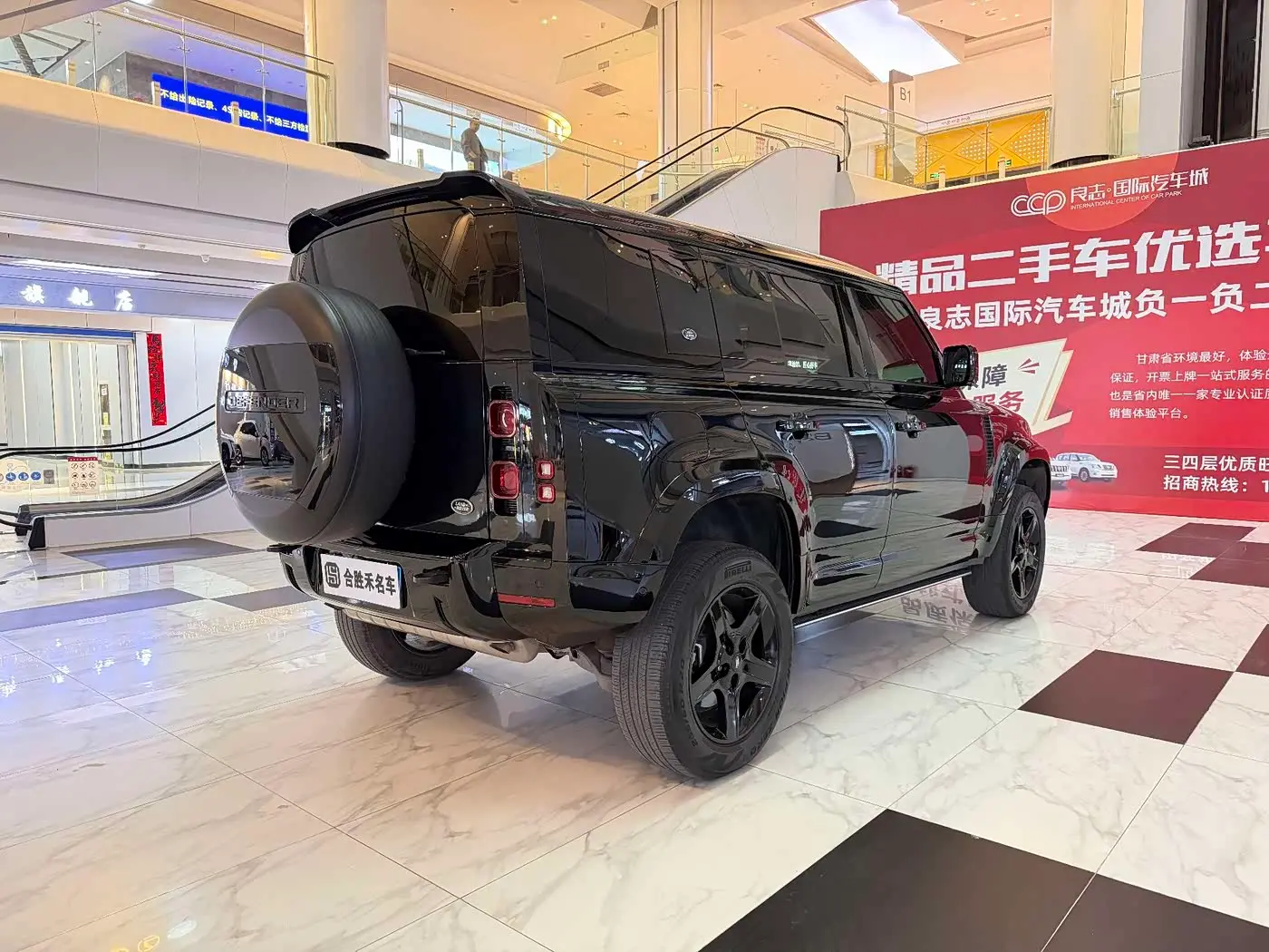 Land Rover Defender 2021 — Фото 14/14