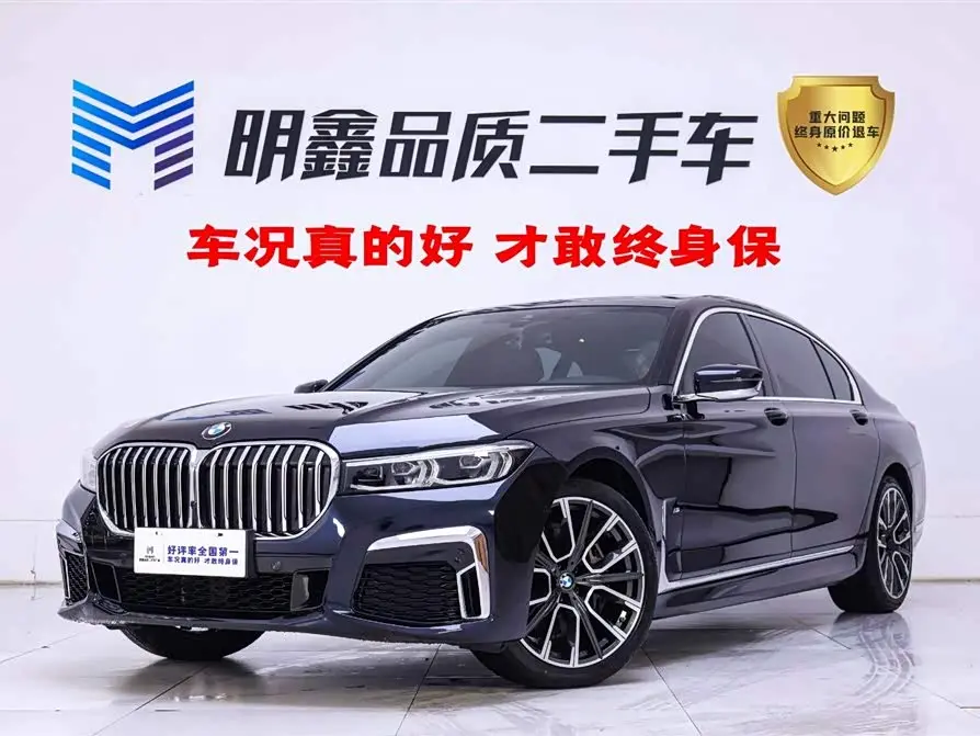 BMW 7 Series 2021 — Фото 1/20