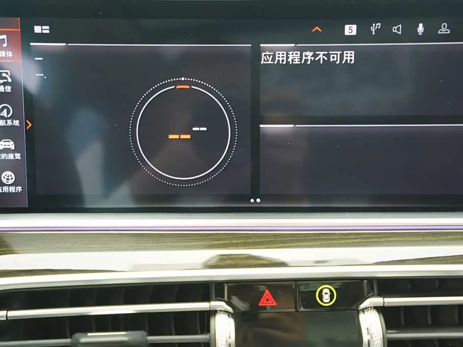 BMW X5 2020 — Photo 8/18