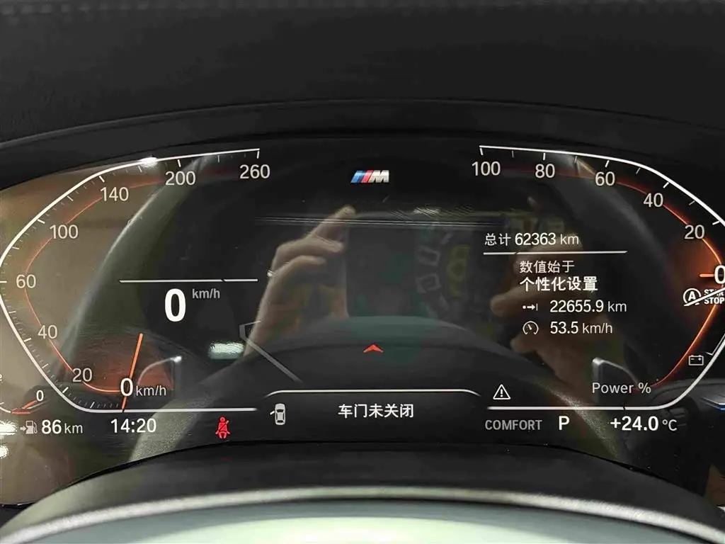 BMW 6 Series GT 2024 — Photo 19/20