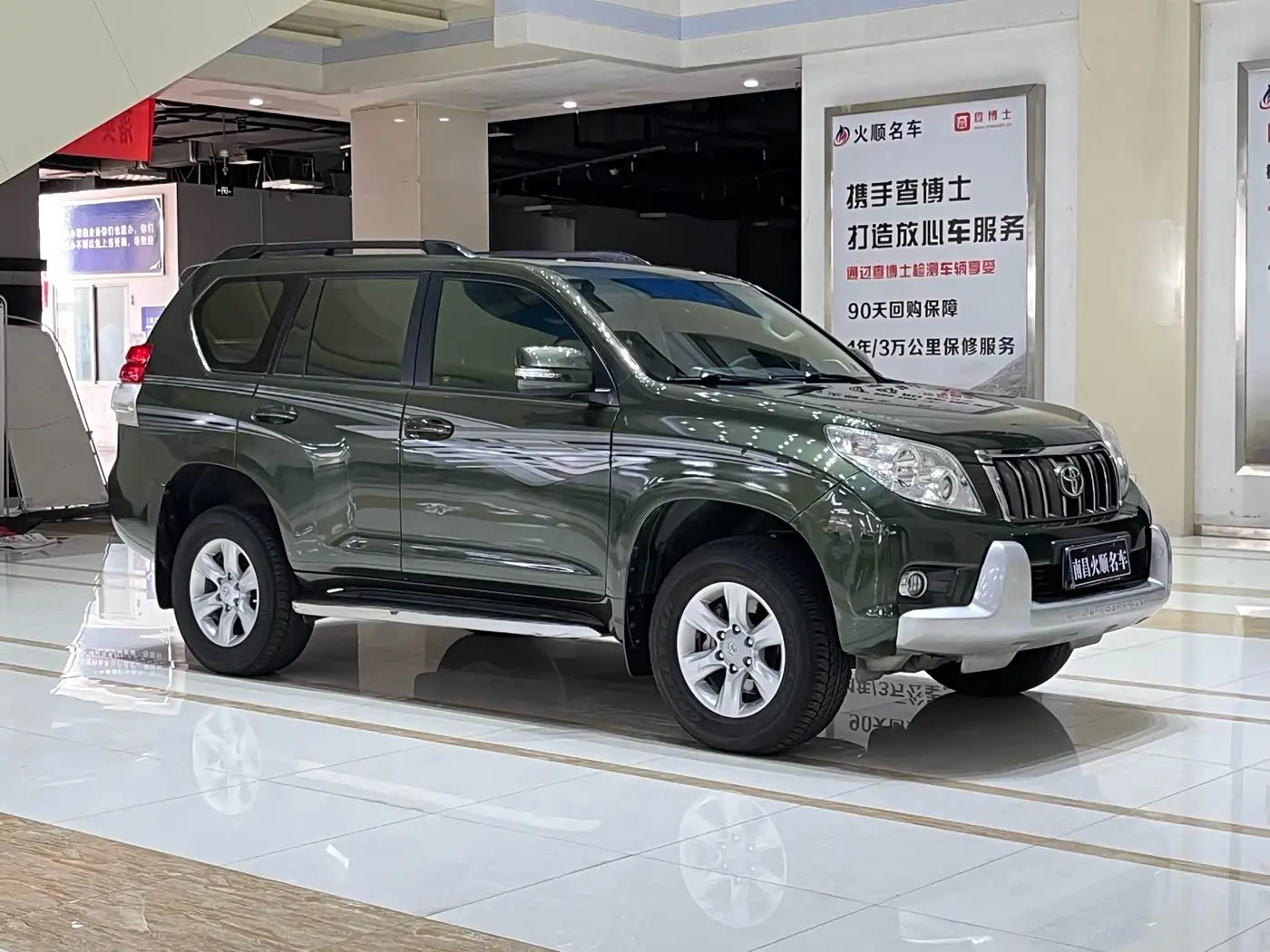 Toyota Prado 2012 — Photo 4/20