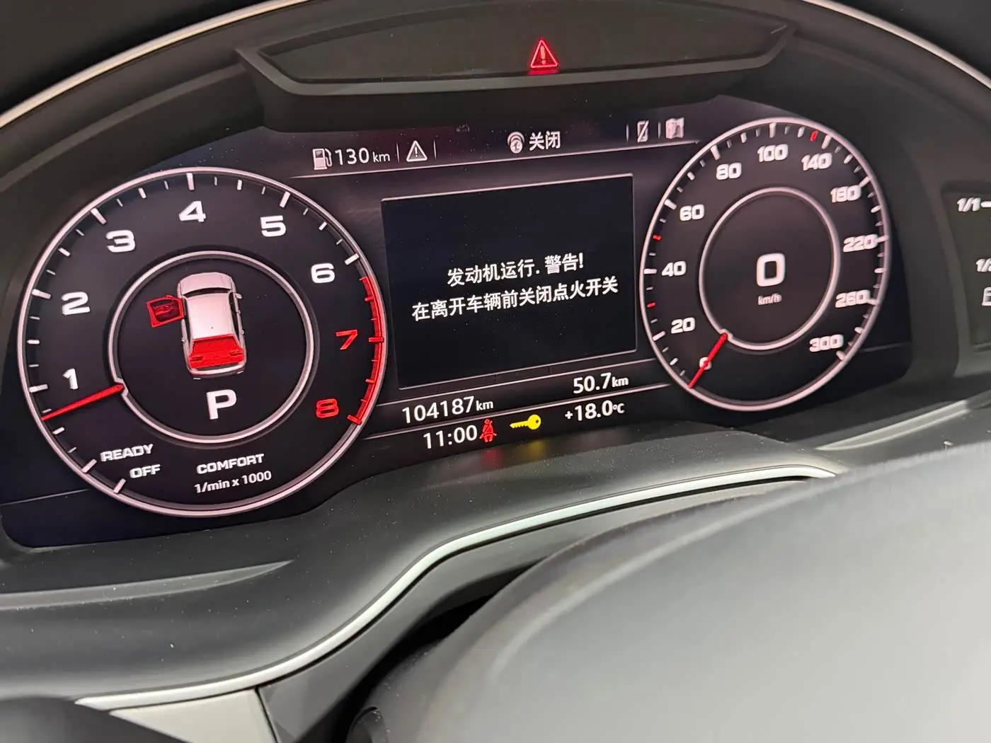 Audi Q7 2017 — Photo 16/20