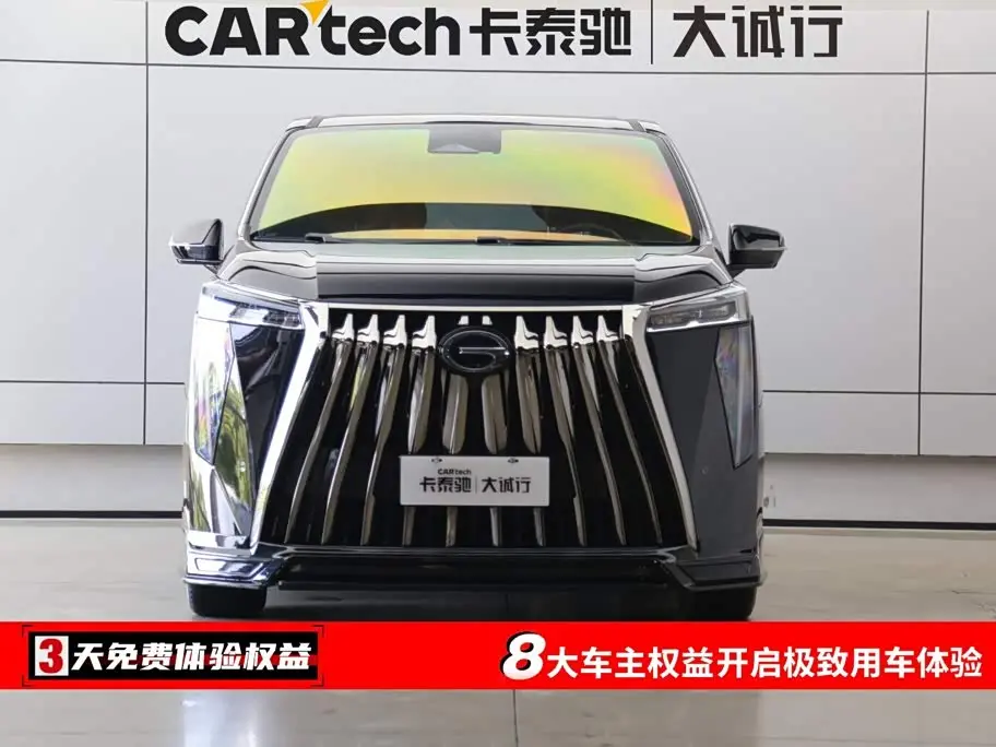 GAC Trumpchi Trumpchi M8 2024 — Şəkil 2/20