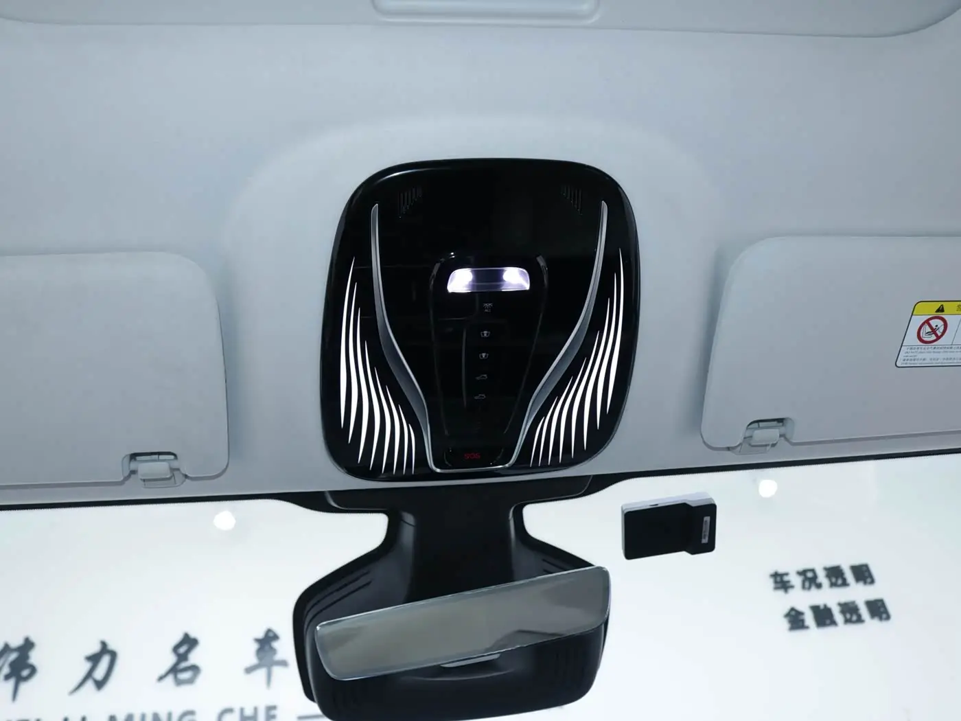 Voyah Auto Voyah Dreamer 2024 — Photo 13/20