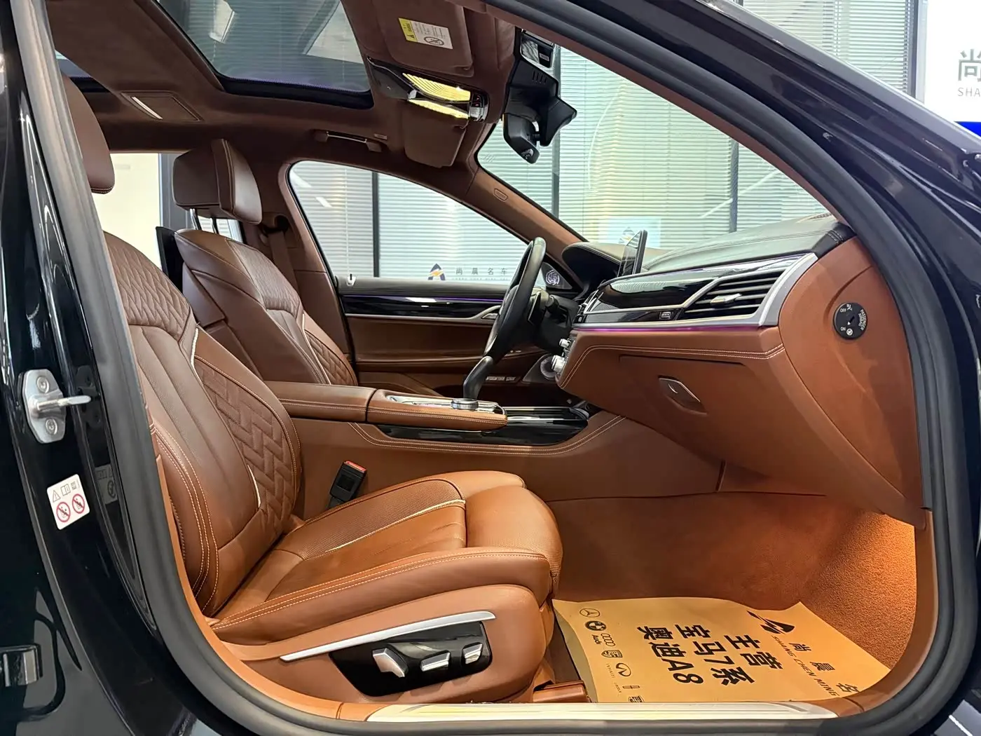 BMW 7 Series 2018 — Şəkil 8/19