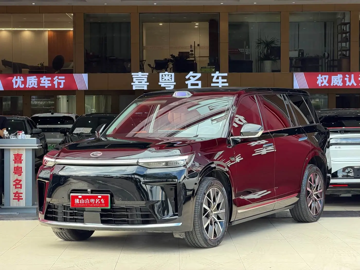 GAC Trumpchi Trumpchi Vision S9 2025 — Фото 1/20