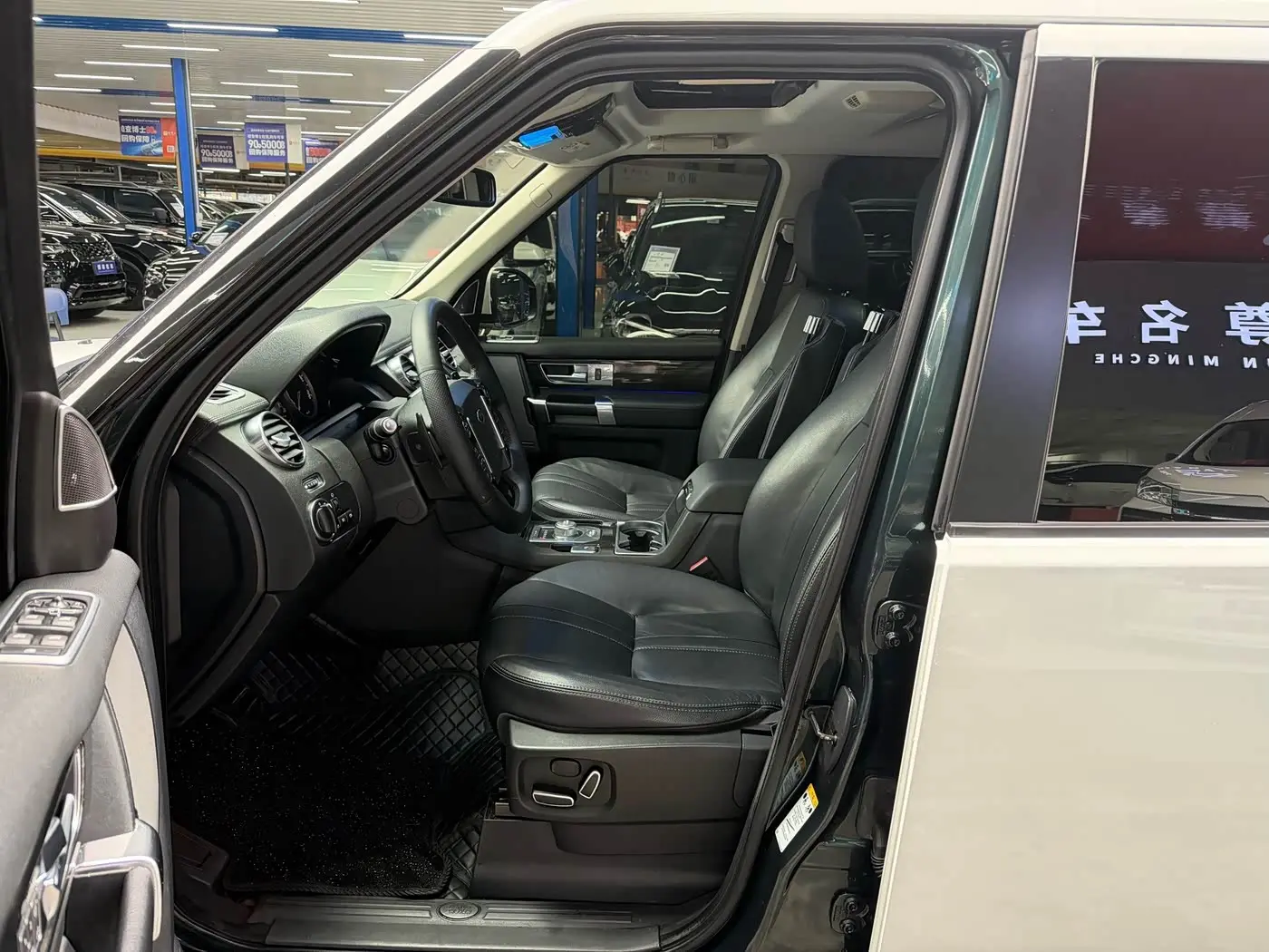 Land Rover Discovery 2015 — Şəkil 6/20