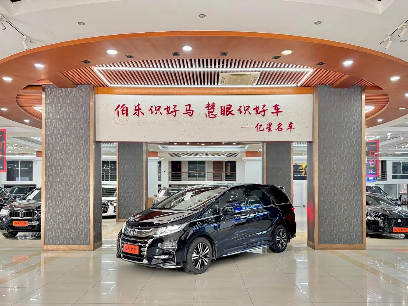 Honda Odyssey 2020 — Şəkil 2/20