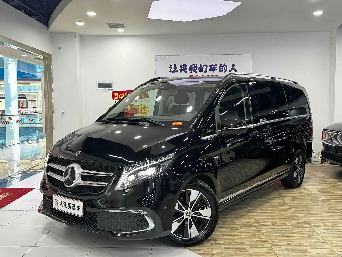 Mercedes-Benz V-Class 2023 — Фото 1/20