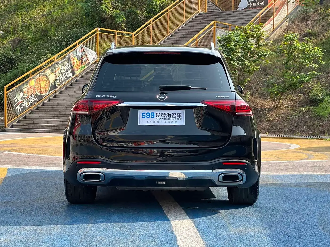 Mercedes-Benz GLE 2021 — Şəkil 3/20
