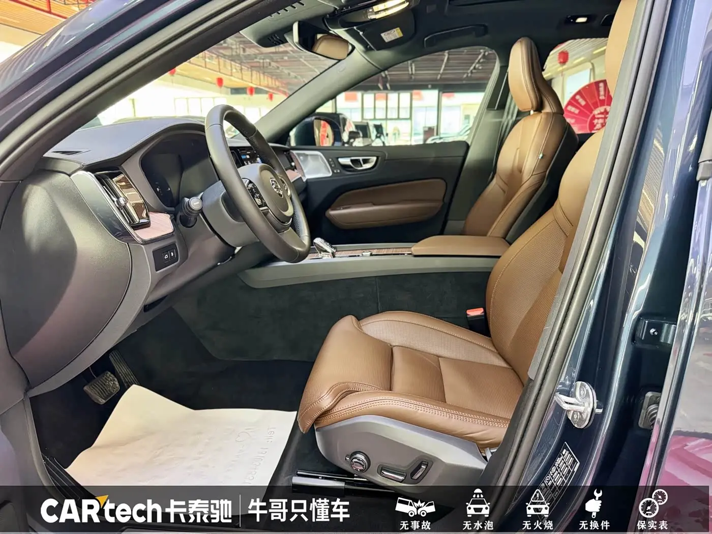 Volvo XC60 Plug-in Hybrid 2024 — Şəkil 11/20