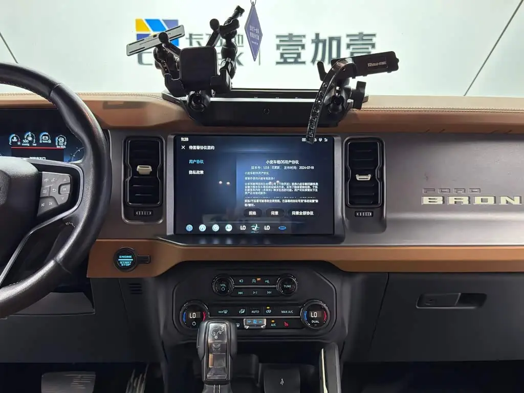 Ford Bronco 2024 — Şəkil 12/19