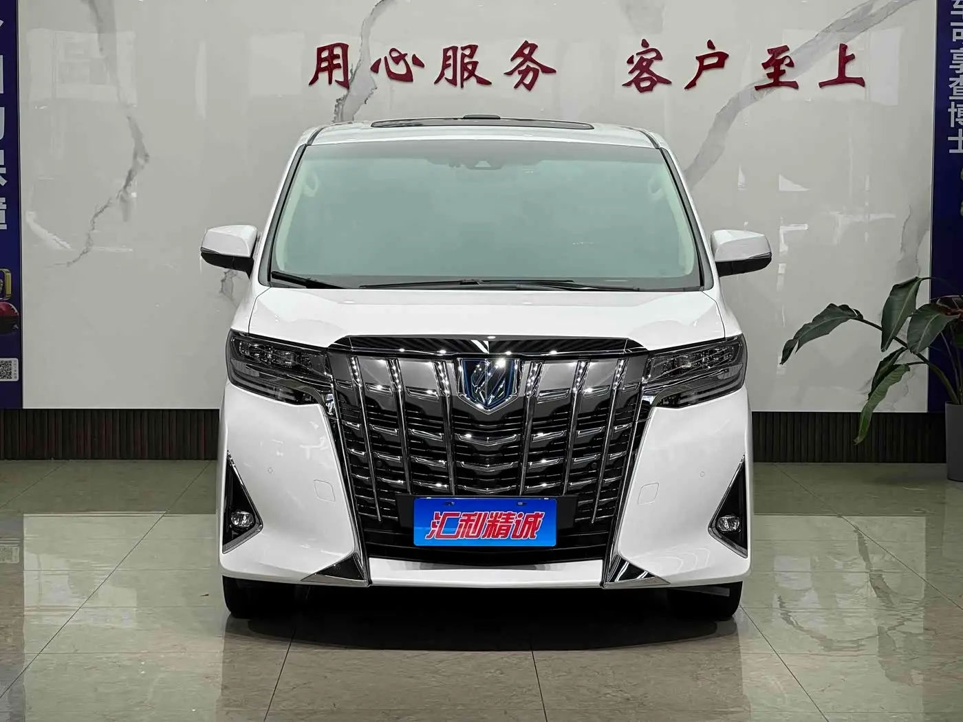 Toyota Alphard 2021 — Photo 2/20