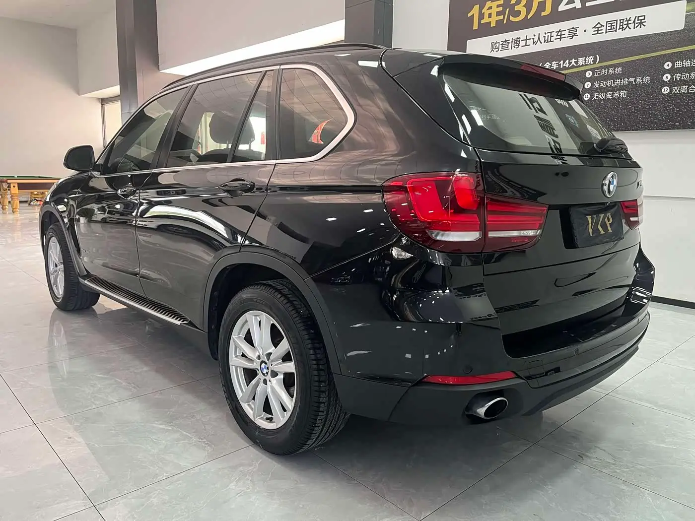 BMW X5 2015 — Photo 9/18