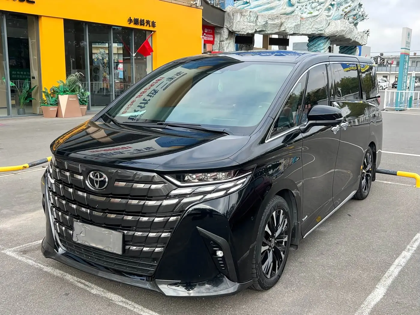 Toyota Alphard 2024 — Фото 1/12