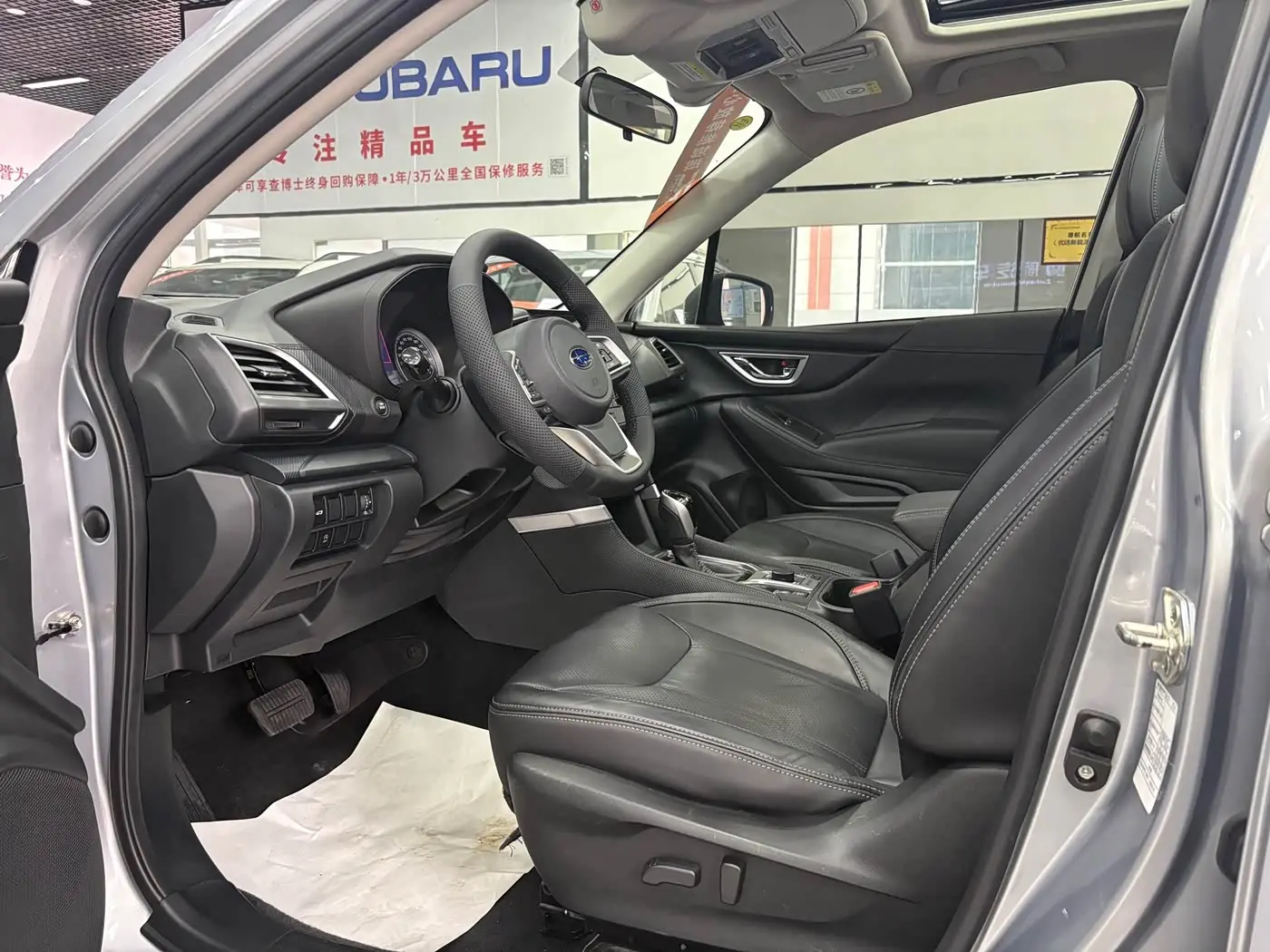 Subaru Forester 2021 — Фото 20/20