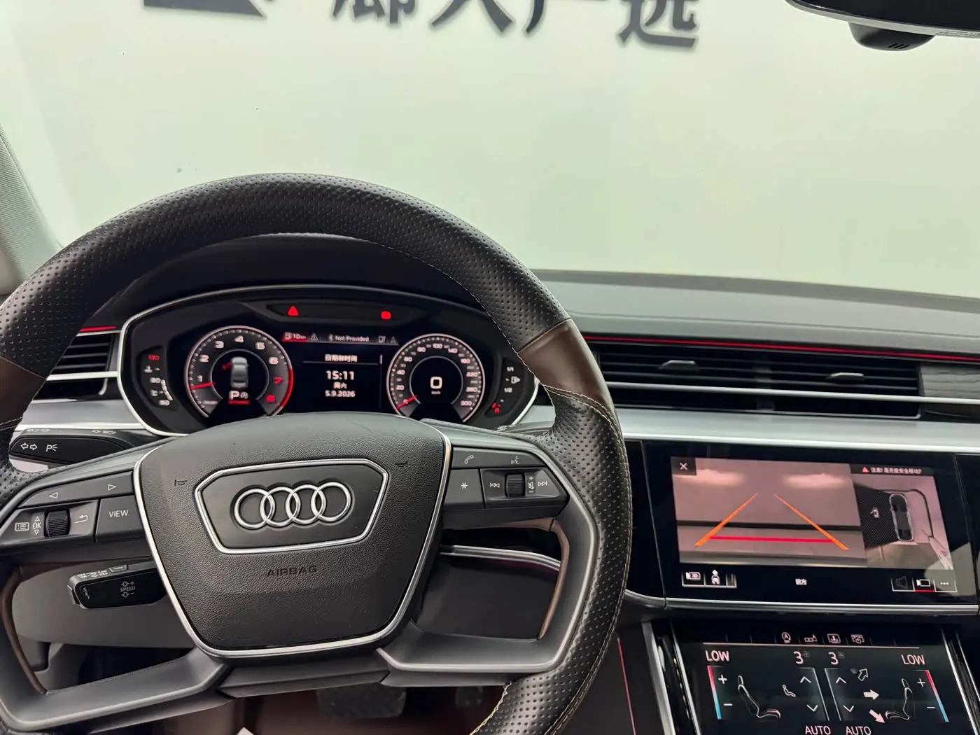 Audi A8 2020 — Photo 11/11