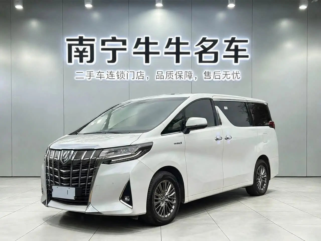Toyota Alphard 2020 — Photo 1/20