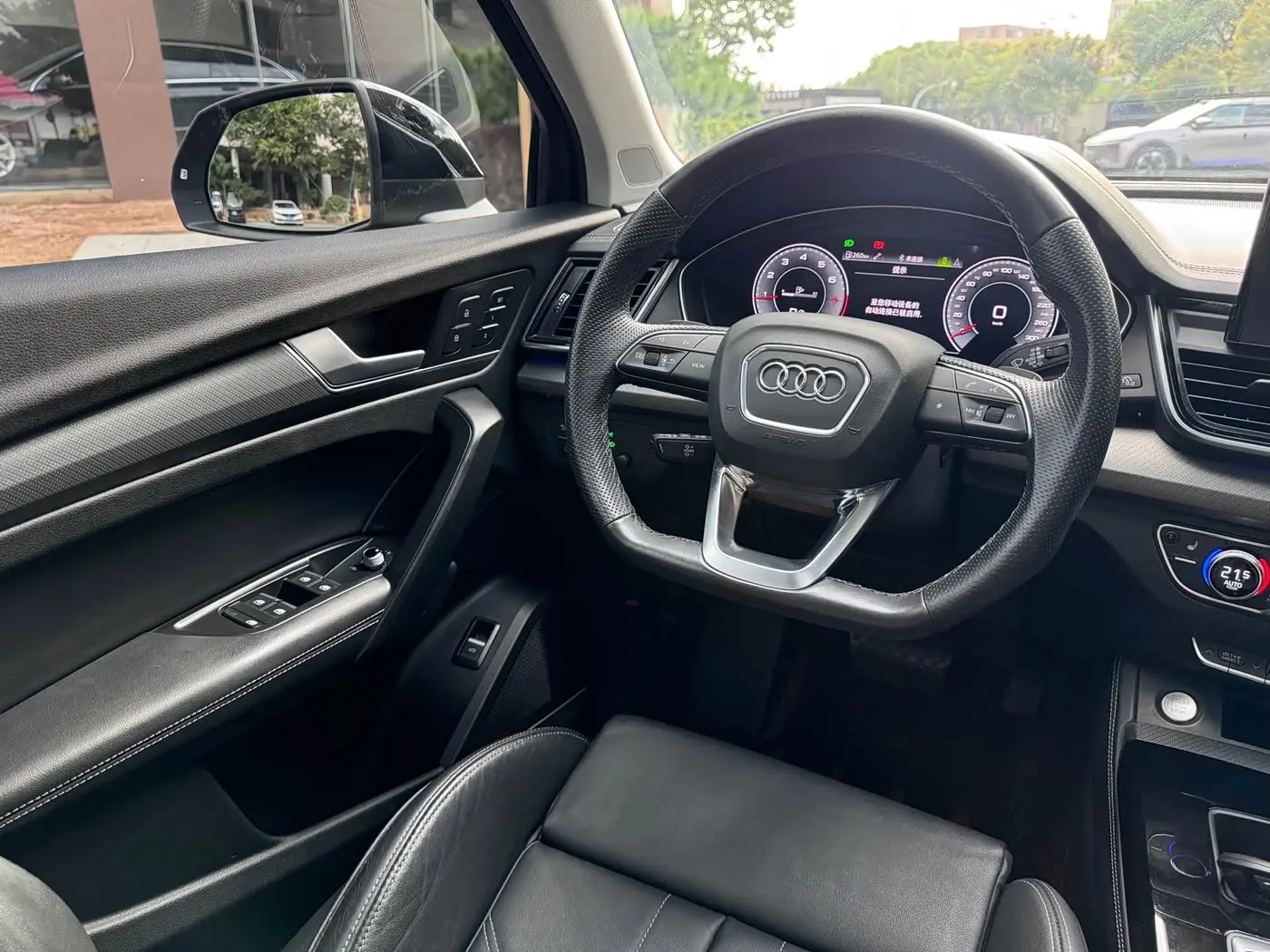 Audi Q5L 2023 — Photo 6/18
