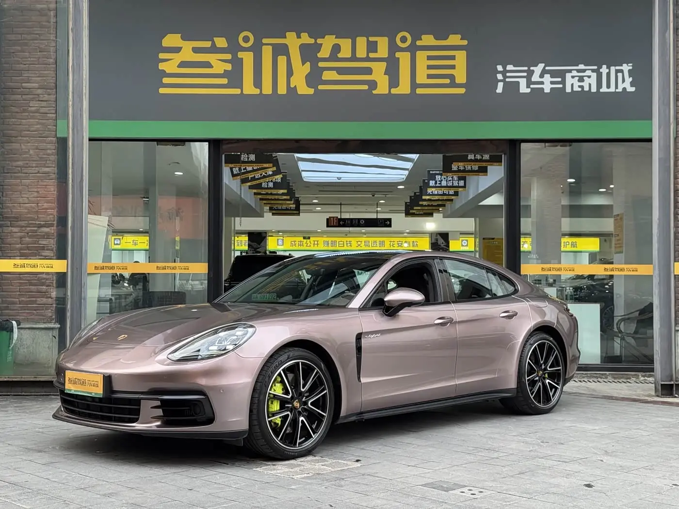 Porsche Panamera New Energy 2020 — Фото 1/20