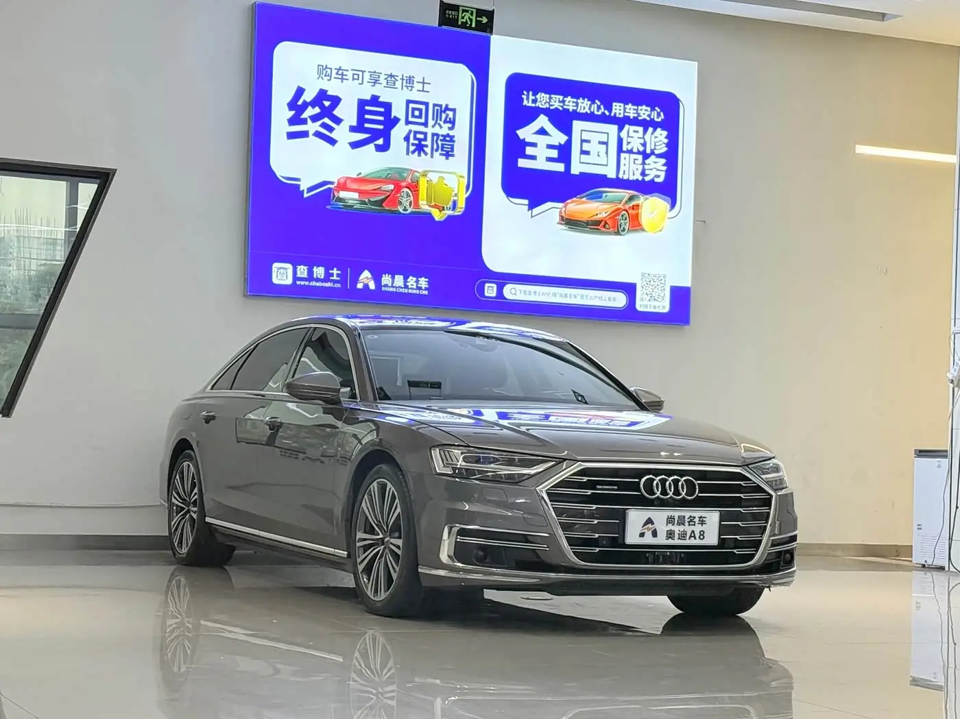 Audi A8 2019 — Фото 3/18