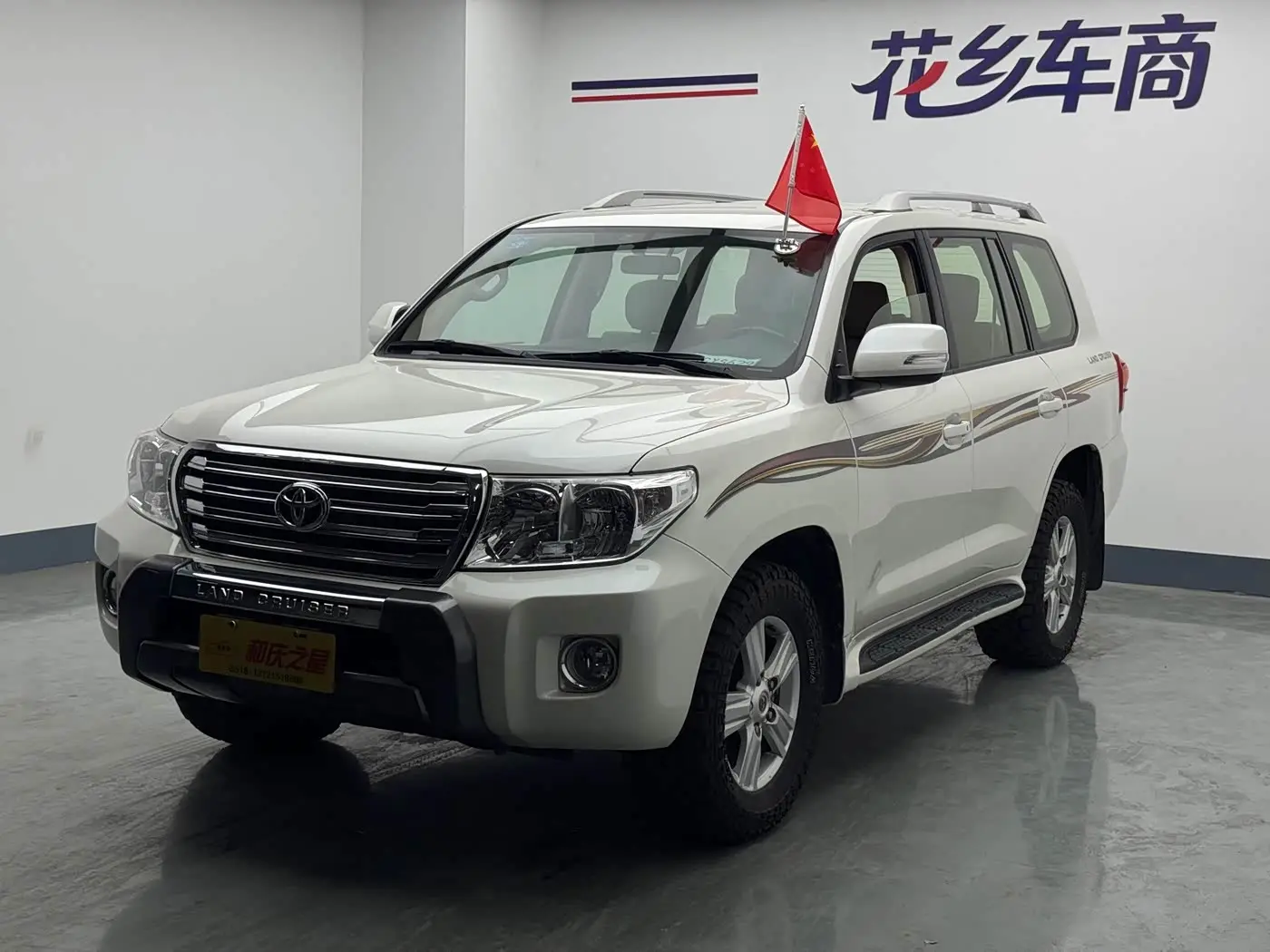 Toyota Land Cruiser 2016 — Şəkil 1/19