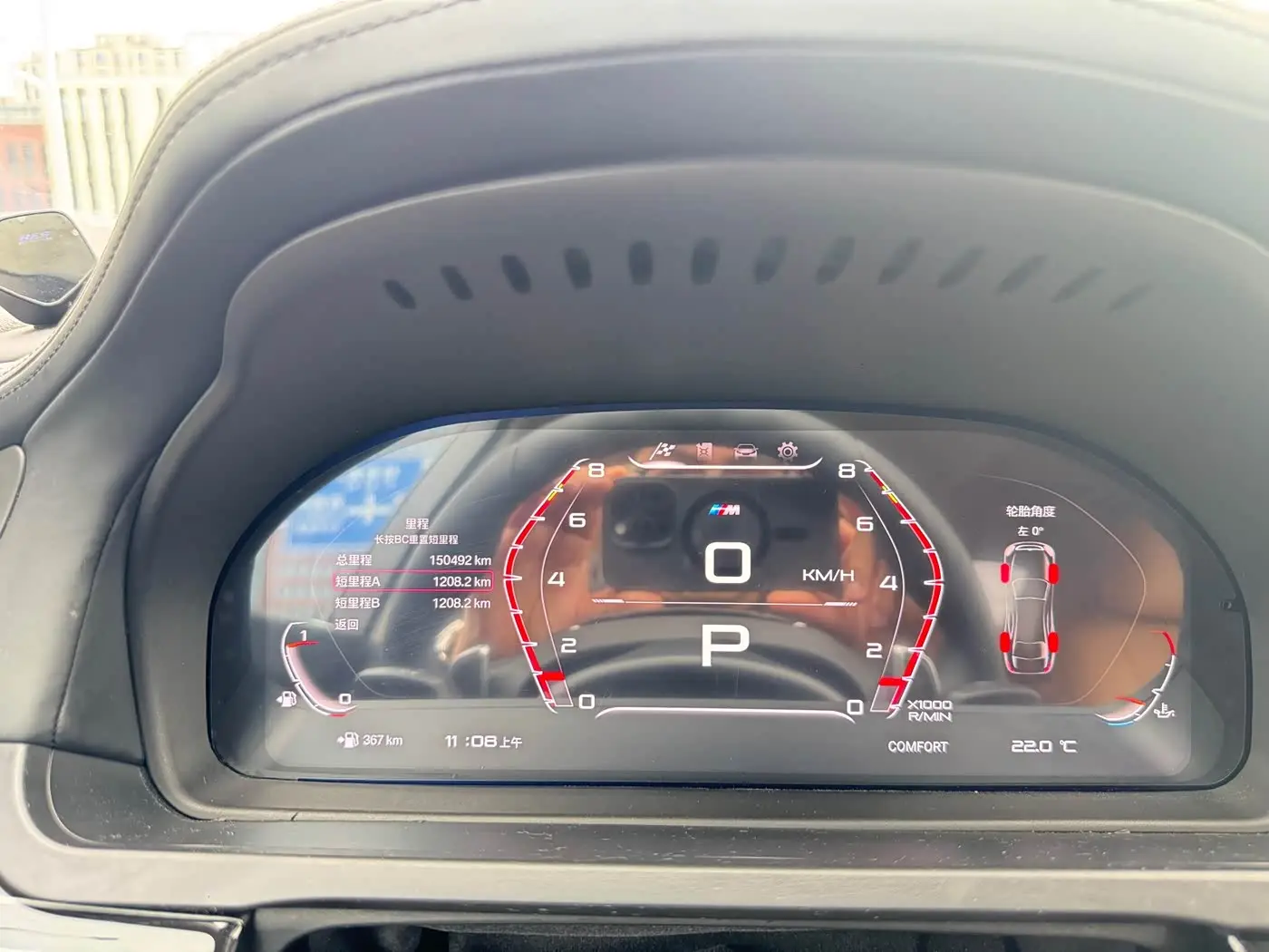 BMW 7 Series 2010 — Photo 20/20
