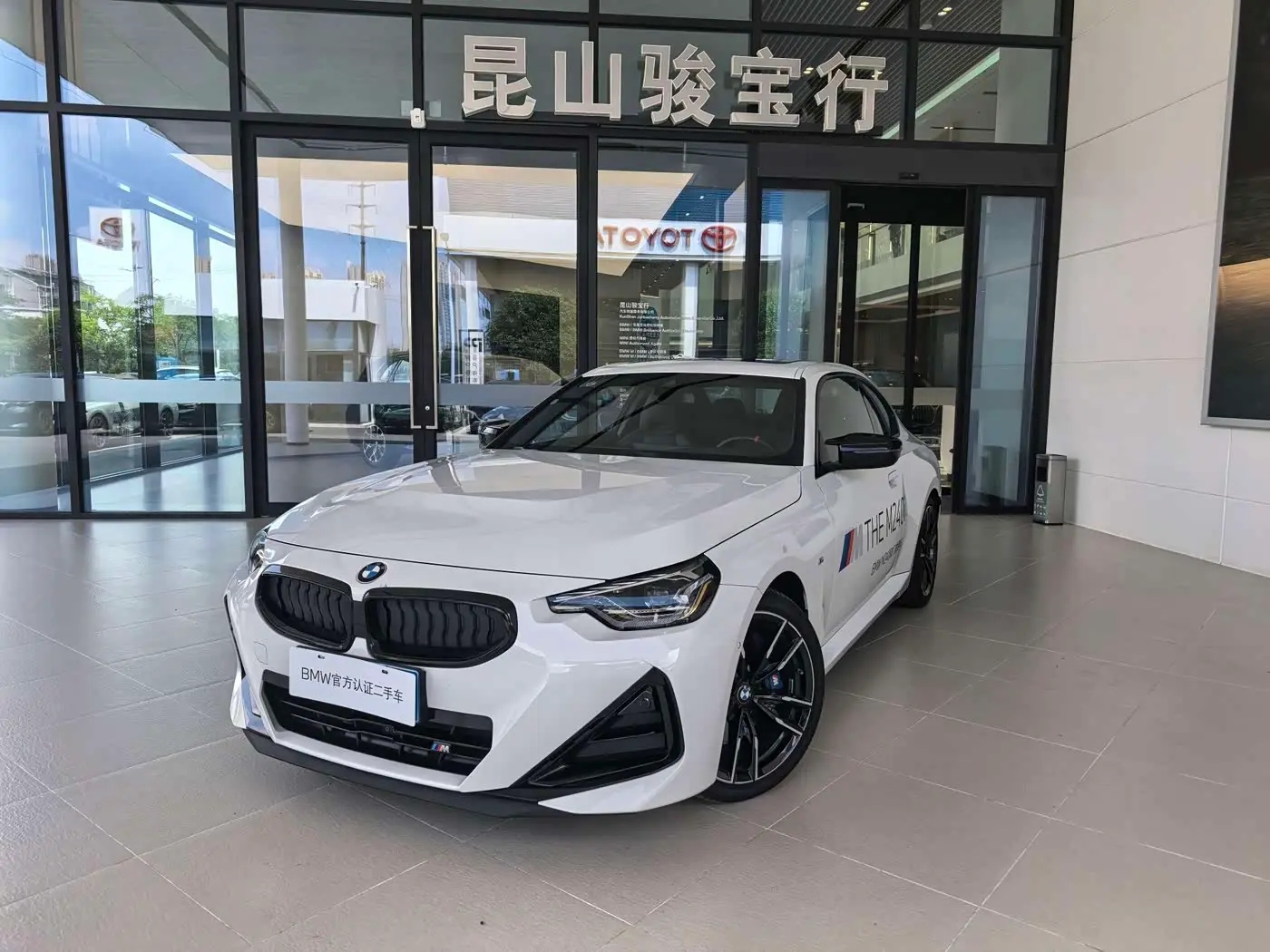 BMW M240i 2025 — Photo 1/15