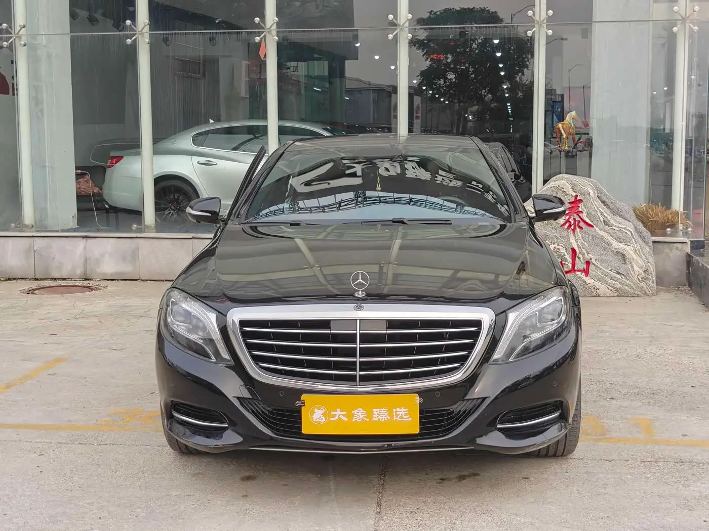 Mercedes-Benz S-Class 2015 — Photo 2/14