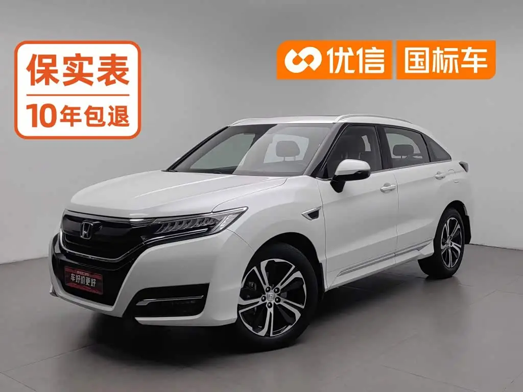 Honda UR-V, 2020