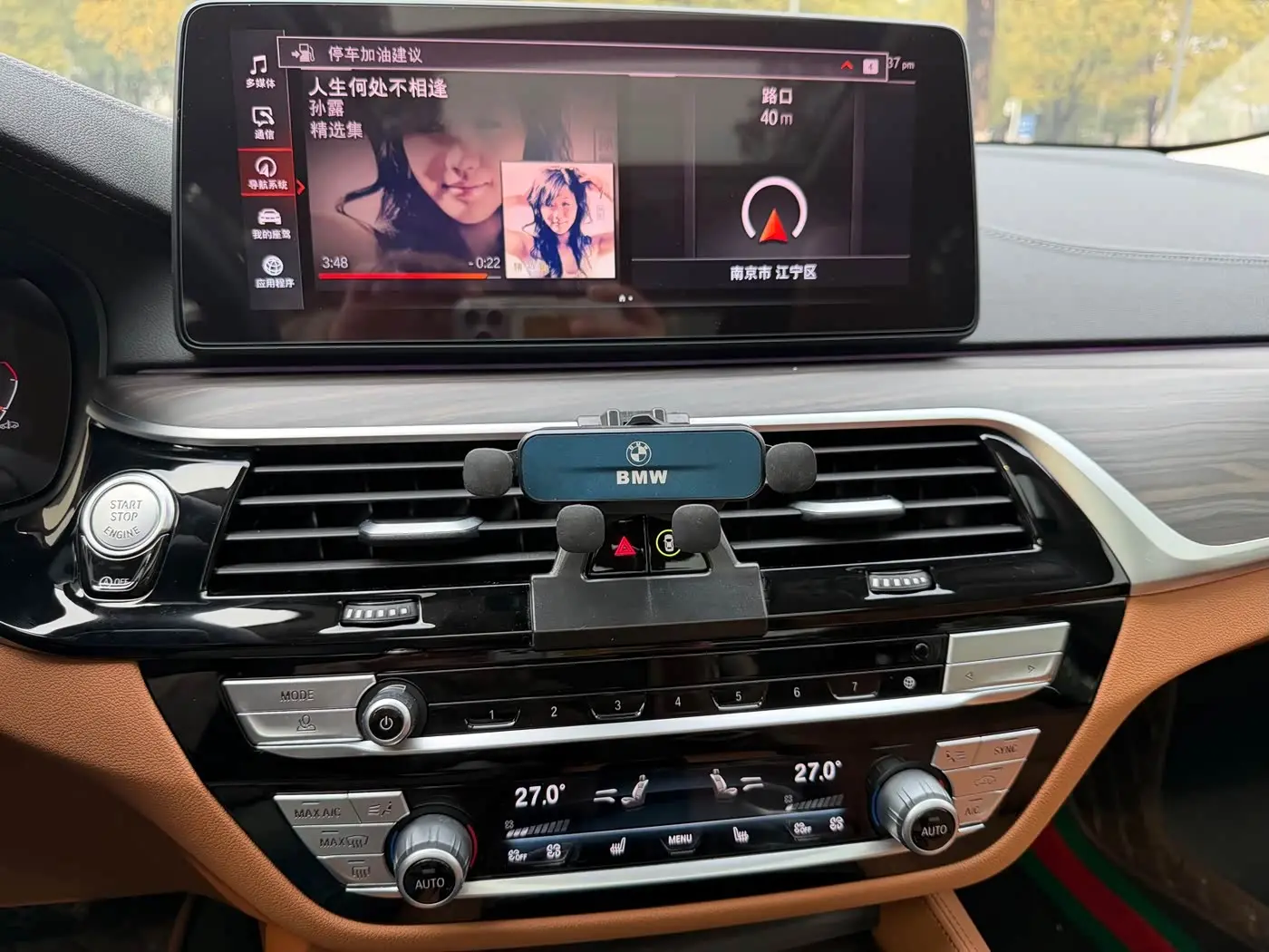 BMW 6 Series GT 2024 — Photo 15/20