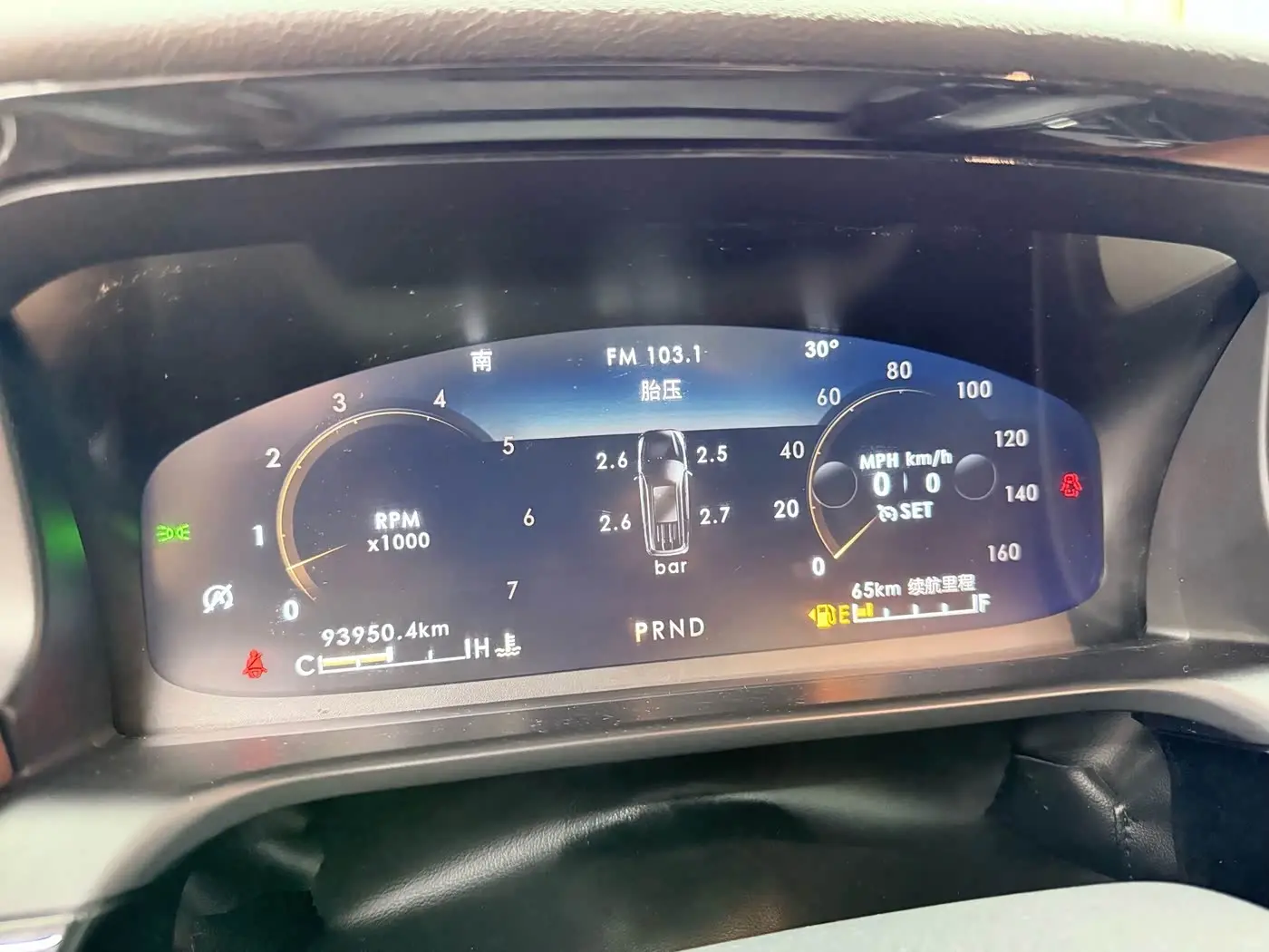Lincoln Aviator 2020 — Şəkil 8/20