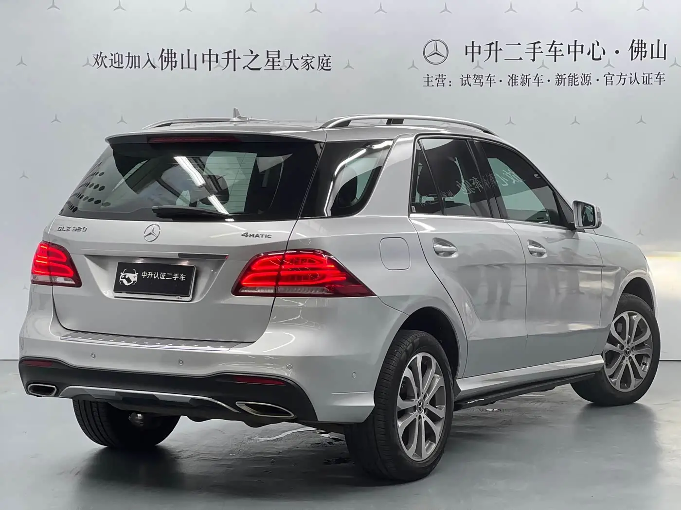 Mercedes-Benz GLE 2018 — Şəkil 2/13