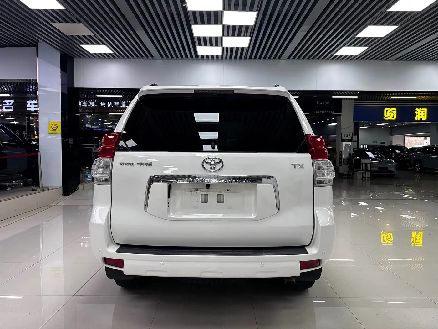 Toyota Prado 2013 — Photo 6/15