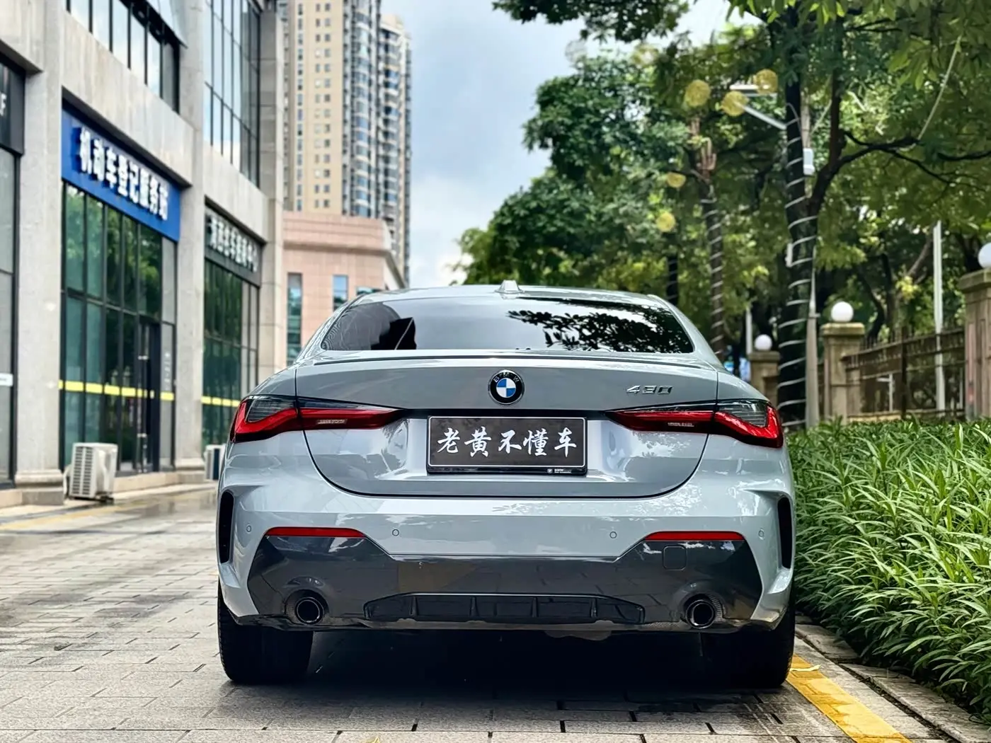 BMW 4 Series 2023 — Photo 7/15
