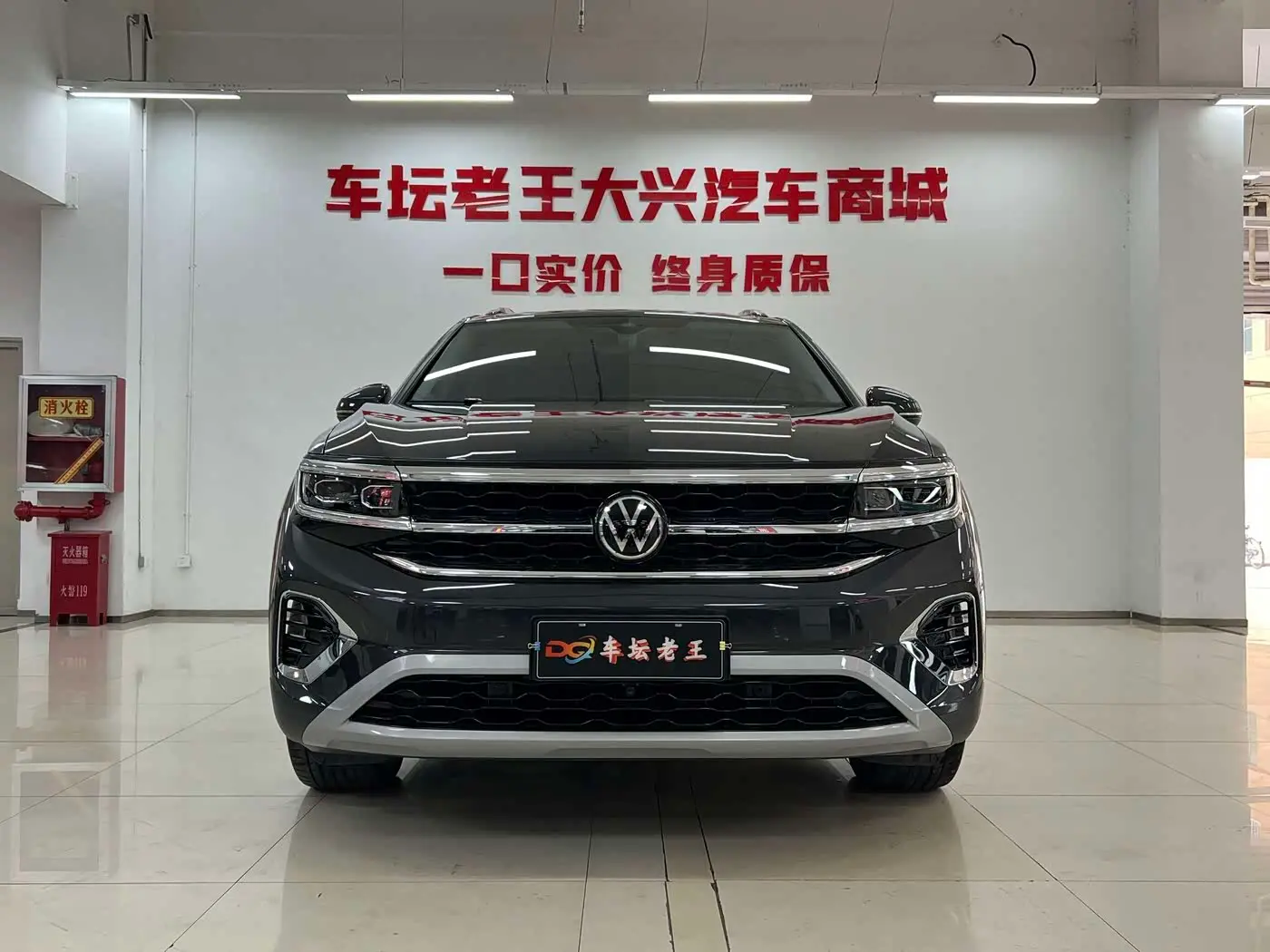 Volkswagen Talagon 2022 — Photo 1/18