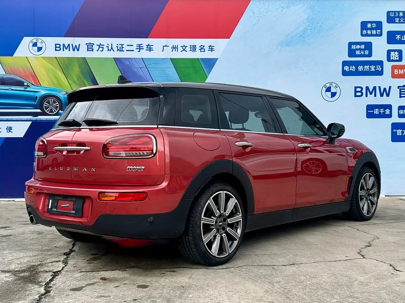 MINI CLUBMAN 2020 — Фото 5/20