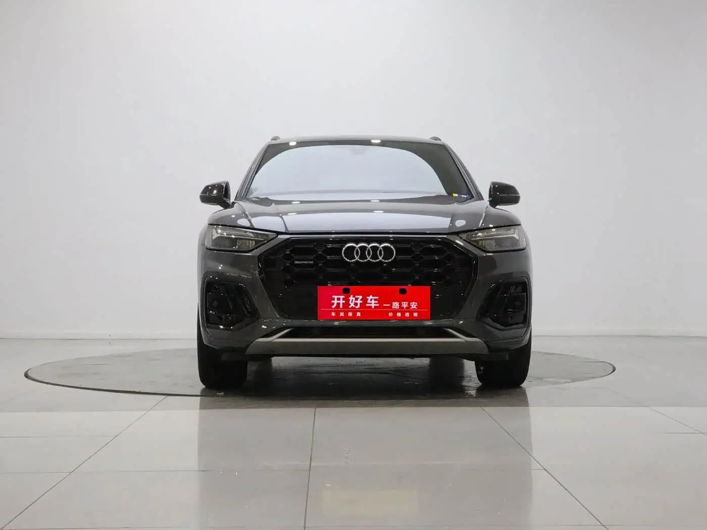 Audi Q5L 2024 — Şəkil 2/20