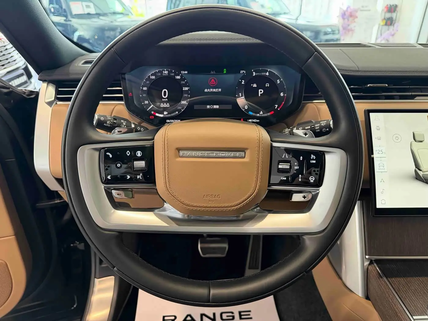 Land Rover Range Rover 2024 — Фото 8/20