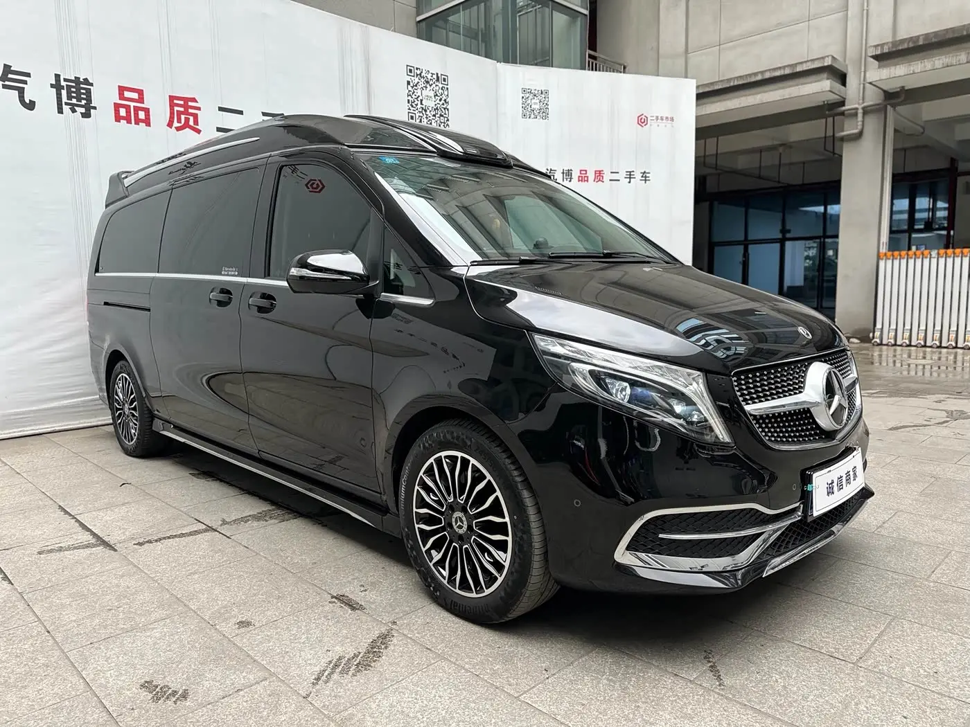 Mercedes-Benz V-Class 2023 — Şəkil 3/18