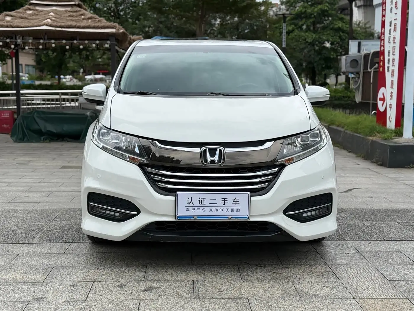 Honda Odyssey 2019 — Şəkil 2/19