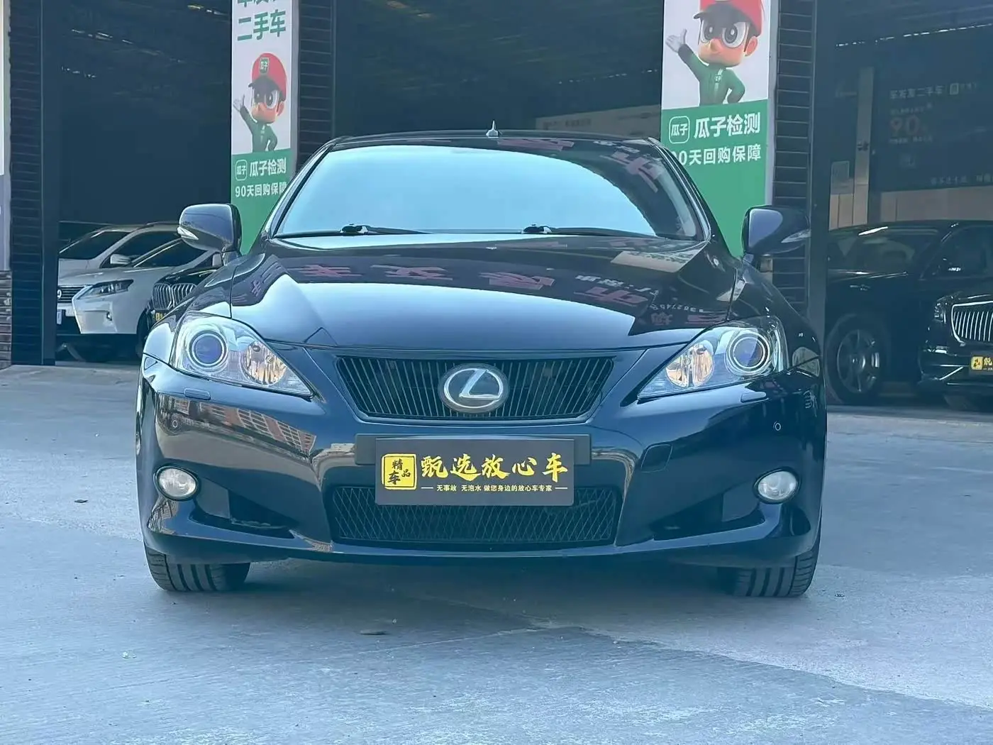 Lexus IS 2012 — Photo 2/9