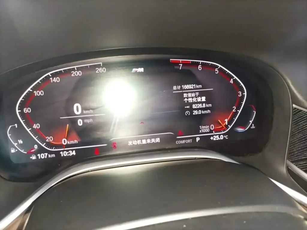 BMW 7 Series 2020 — Şəkil 12/20