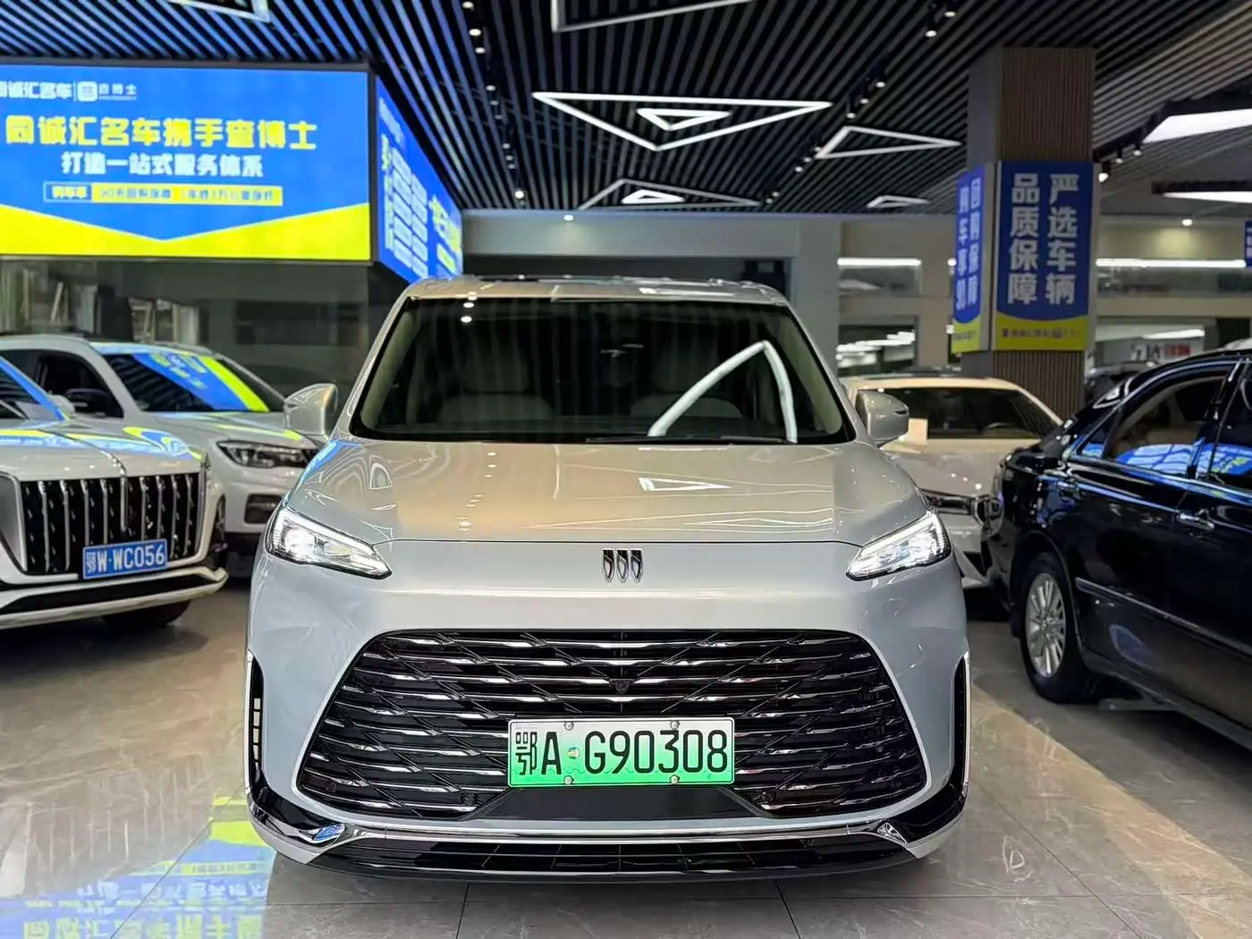 Buick GL8 New Energy 2025 — Şəkil 2/20