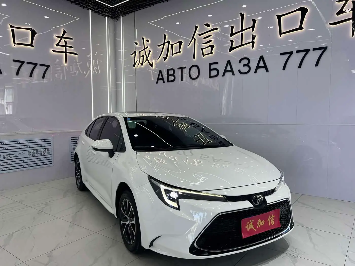 Toyota Levin 2024 — Şəkil 3/20