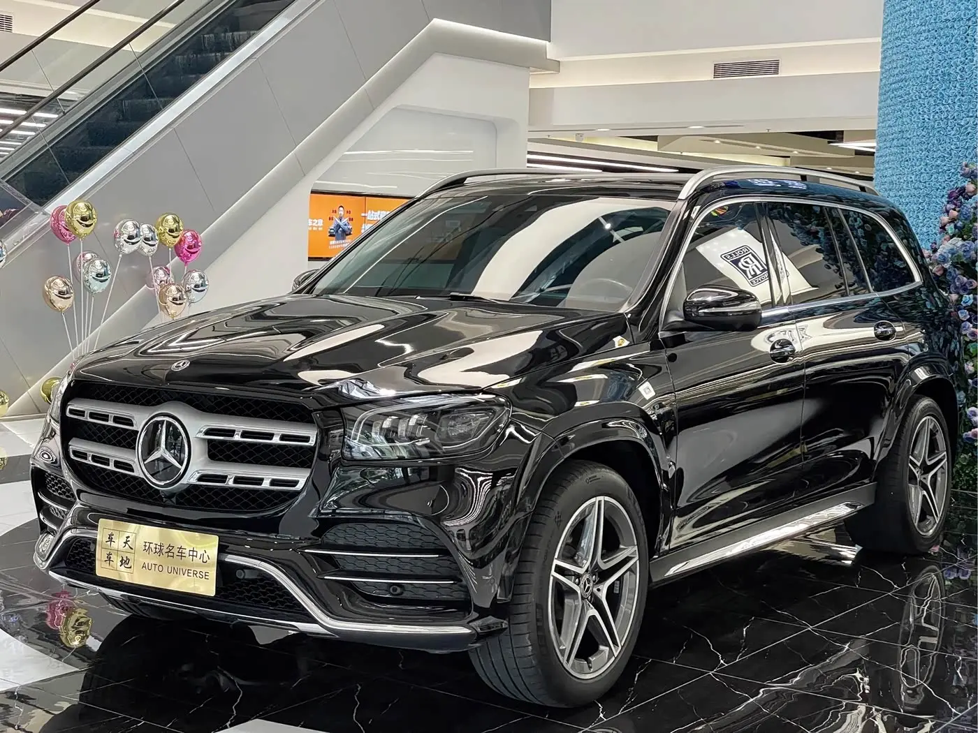 Mercedes-Benz GLS 2021 — Photo 1/20