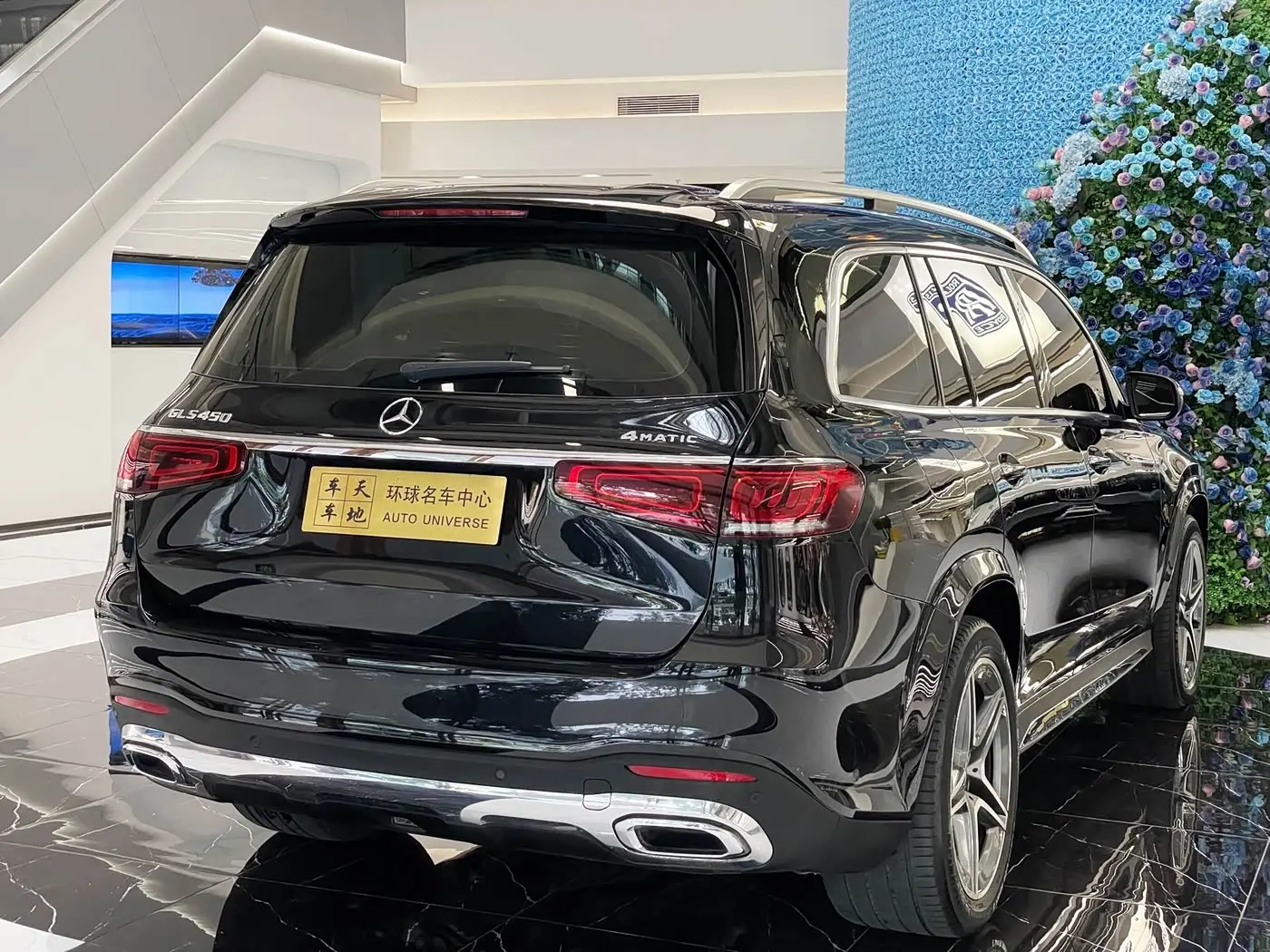 Mercedes-Benz GLS 2021 — Photo 6/20