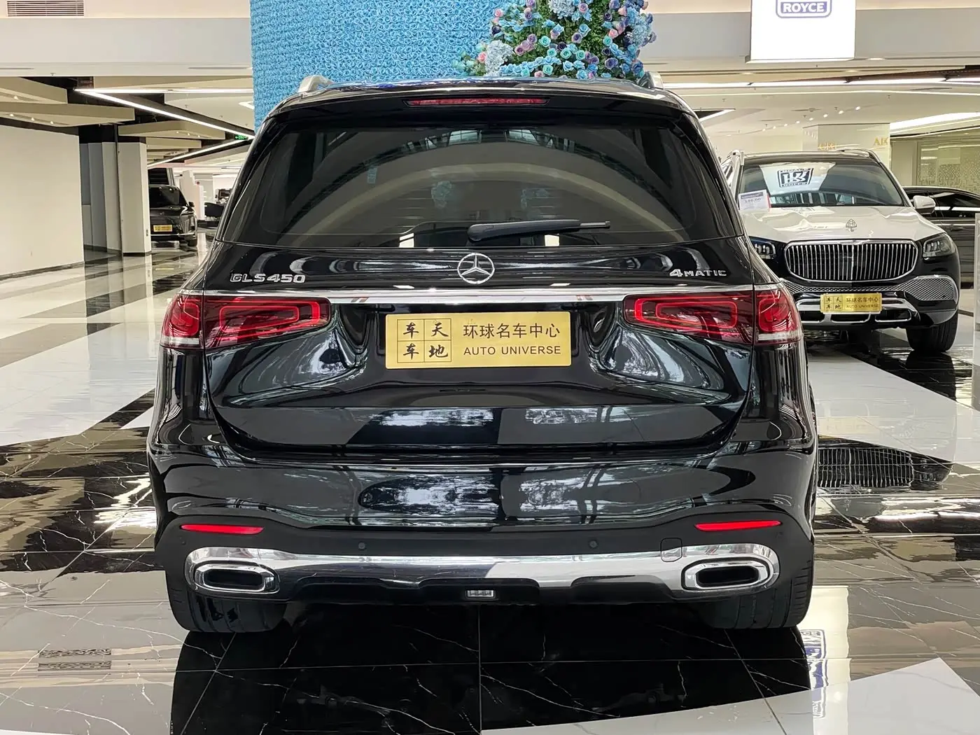 Mercedes-Benz GLS 2021 — Photo 5/20